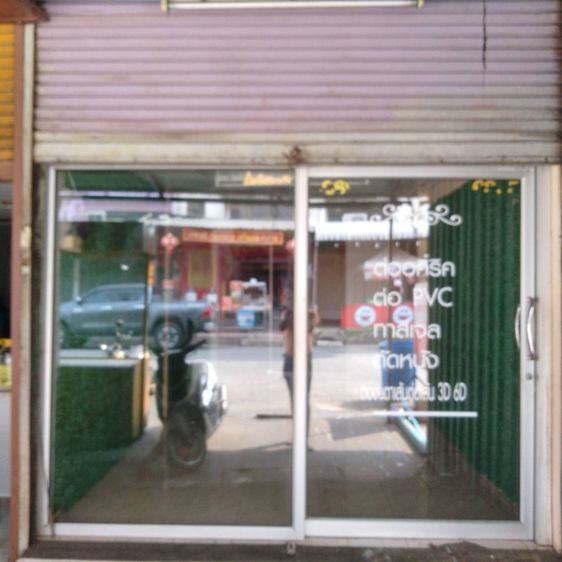 เซ้งร้าน รูปที่ 4
