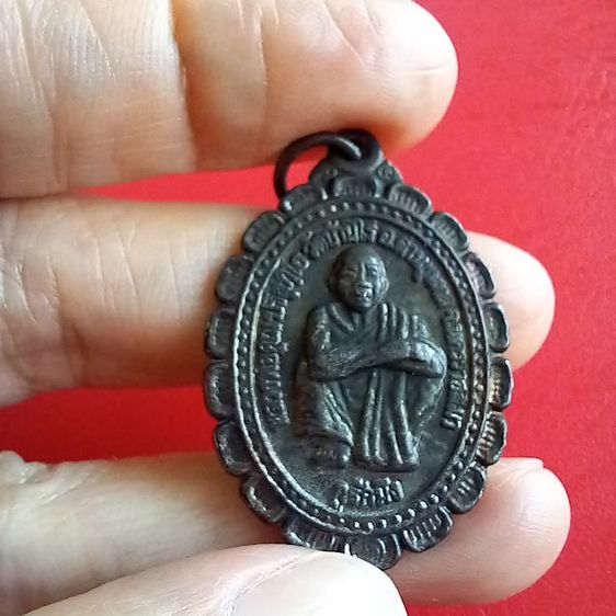 เหรียญหลวงพ่อคูณ ปริสุทโธ วัดบ้านไร่ รวม 5 รุ่น  รูปที่ 7