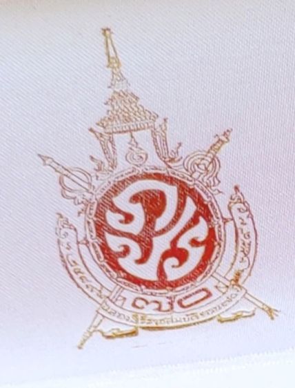 ขาย💥กล่องใส่เหรียญ 1 -3 หลุม จากกรมธนารักษ์💥สวยๆ เดิมๆ สภาพดี💥 รูปที่ 12