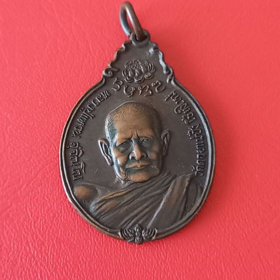 เหรียญหลวงปู่แหวน สุจิณโณ 3 เหรียญ รูปที่ 3