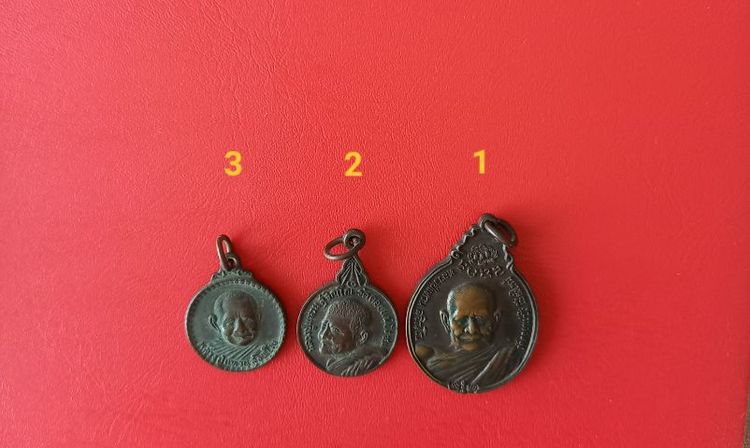 เหรียญหลวงปู่แหวน สุจิณโณ 3 เหรียญ