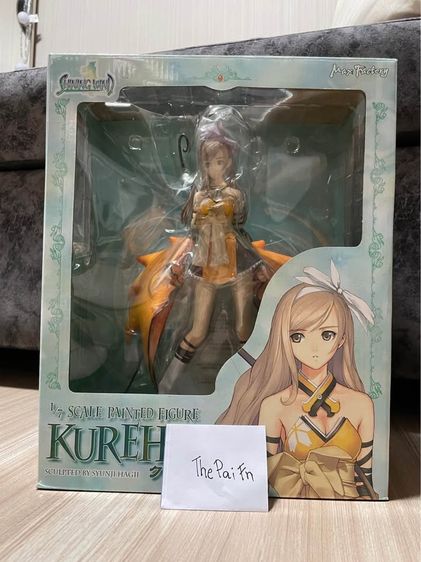 Max Factory Shining Wind Kureha