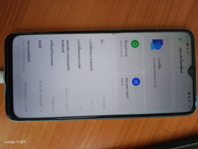 oppo A78 5G หน่วยความจำ 256 GB สีฟ้ส บอดีสวย รูปที่ 3