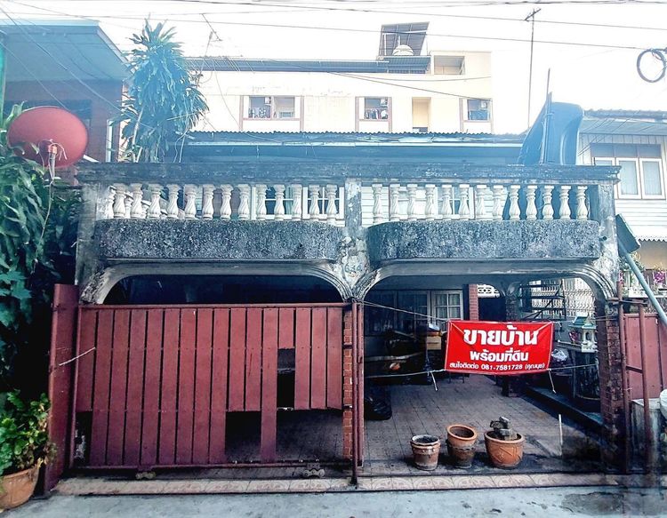บ้านเดี่ยวพร้อมที่ดิน