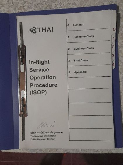   Guidelines for being a cabin attendant have 4 sections. Guidelines for being a cabin attendant have 4 sections, (we give whole 4sections)  This is especially for those who want to pass the exam to become a cabin attendant for Thai Airways. รูปที่ 17