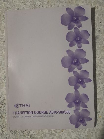   Guidelines for being a cabin attendant have 4 sections. Guidelines for being a cabin attendant have 4 sections, (we give whole 4sections)  This is especially for those who want to pass the exam to become a cabin attendant for Thai Airways. รูปที่ 10