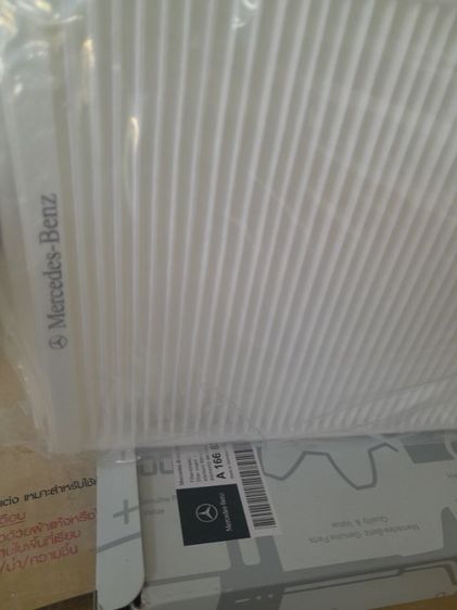 กรองฝุ่น w205 ภายนอก รูปที่ 2