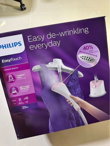 เตารีดไอน้ำแบบตั้ง Philips EasyTouch