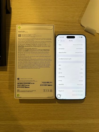 iPhone 15 Pro max 256 สีไทเทเนียมธรรมชาติ รูปที่ 3