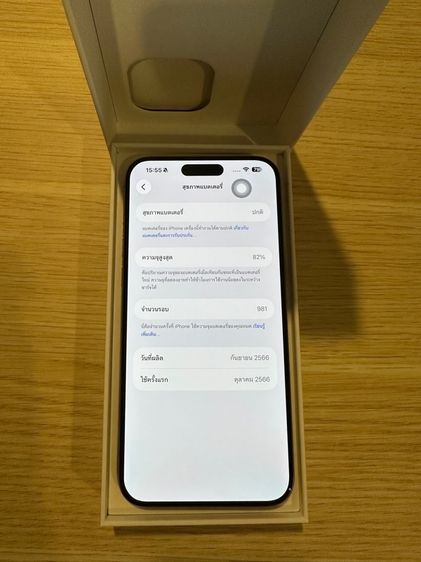 iPhone 15 Pro max 256 สีไทเทเนียมธรรมชาติ รูปที่ 10