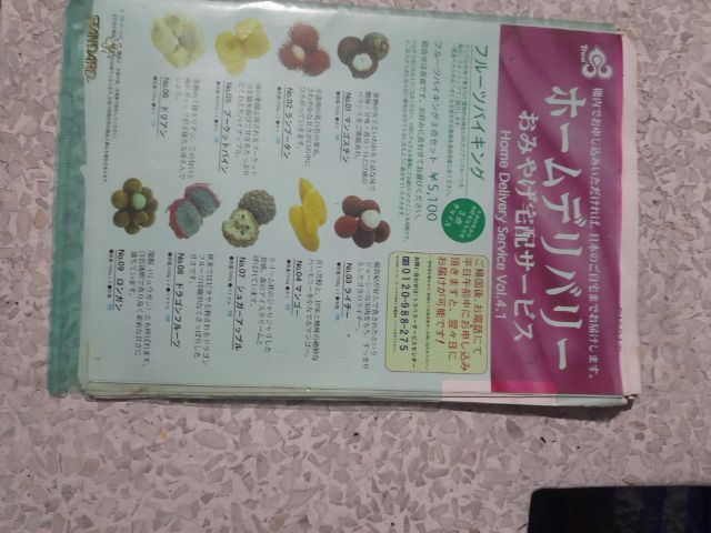 Guidelines for being a cabin attendant2 รูปที่ 9