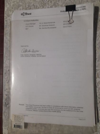 Guidelines for being a cabin attendant2 รูปที่ 12