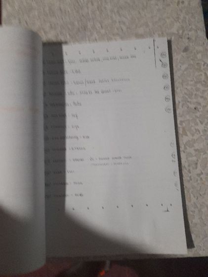 Guidelines for being a cabin attendant2 รูปที่ 17