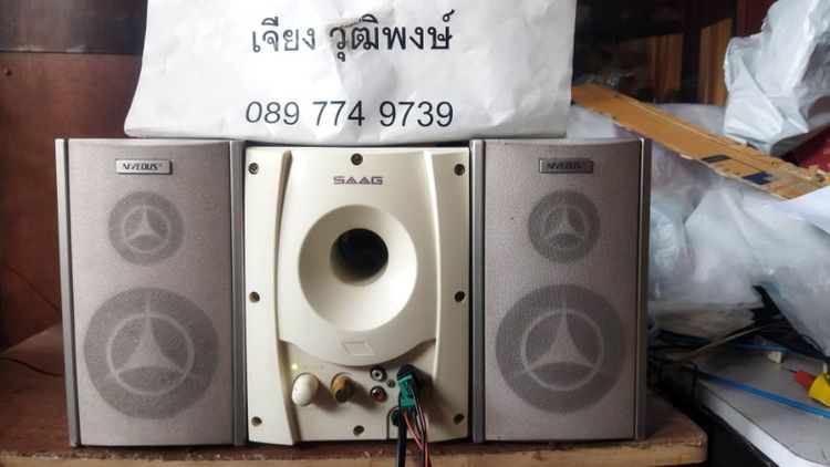 ลำโพง 2.1 ซับ SAAG 82S พร้อมลำโพงซ้ายขวา Niveous ใช้ต่อคอม โน๊ตบุ๊ค มือถือ อื่นๆ มีแอมป์(ขยาย)ในตัว เสียงออกครบ เบสแน่นแน่น รูปที่ 2