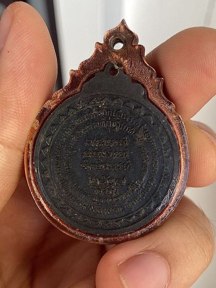 เหรียญหลวงปู่แหวนสุจิณโน รุ่นเขาค้อ 2517 วัดสร้าง แจกตำรวจ ทหาร เหรียญหลวงปู่แหวน รุ่นนี้มีประสการณ์มาก รูปที่ 11