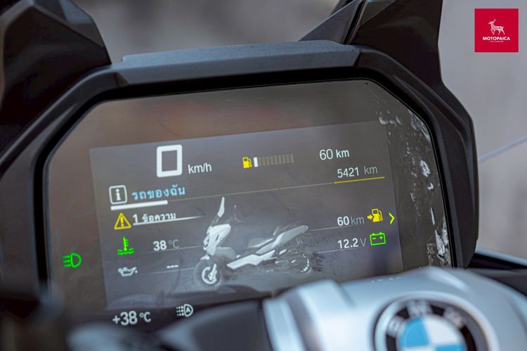 Bmw C400 GT Euro5 ปี2024 ตัวใหม่ เจ้าของเดียว วิ่งน้อย5,000km. รูปที่ 6