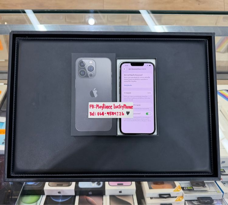 iPhone 13 Pro 256GB สีดำ เครื่องสวยมาก รูปที่ 9