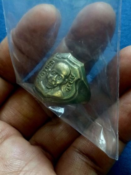 แหวนหน้าโล่พ่อท่านคล้ายปี 05 วัดสวนขัน รูปที่ 3