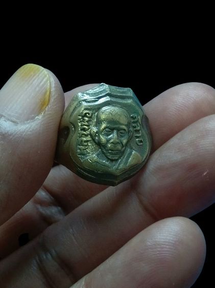 แหวนหน้าโล่พ่อท่านคล้ายปี 05 วัดสวนขัน รูปที่ 7