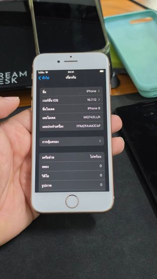 iphone 8 64g รูปที่ 11