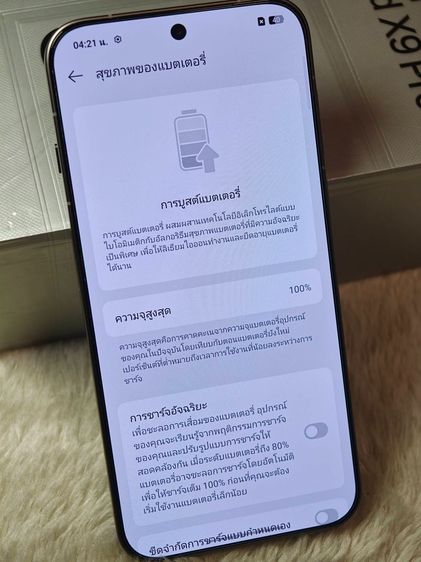 Oppo Find x9 Pro (16-512) Titanium Chacoal เครื่องศูนย์ไทย สุขภาพแบต 100 รูปที่ 3