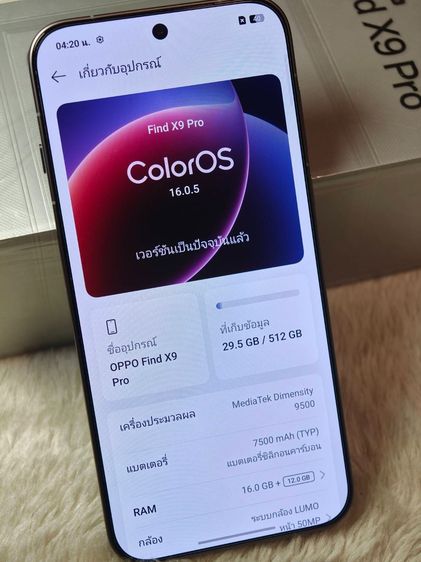 Oppo Find x9 Pro (16-512) Titanium Chacoal เครื่องศูนย์ไทย สุขภาพแบต 100 รูปที่ 2