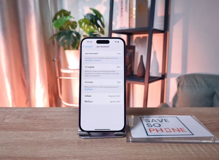 iPhone 16 128GB สี Pink เครื่องสวย ราคาเพียง 18,990.- มีประกันร้าน 60 วัน  รูปที่ 4