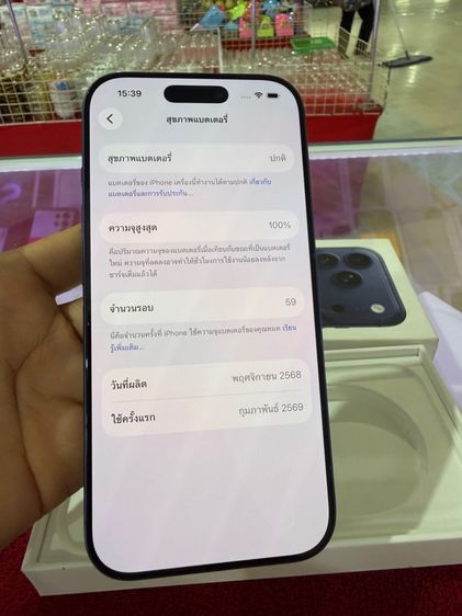 17pro 256gb บลู กพ70 รูปที่ 7