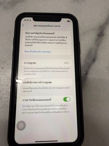 iPhone 64 XR 64 GB สี Black รูปที่ 6