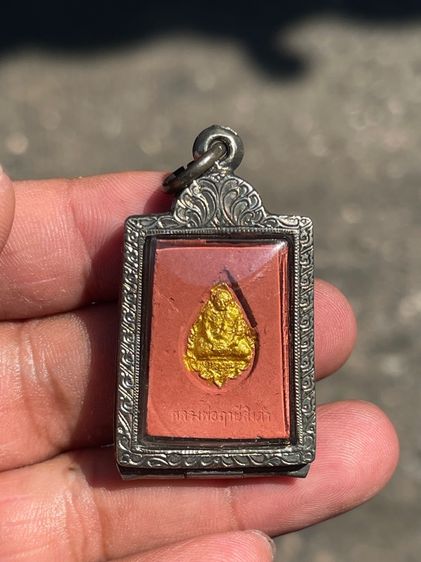 พระคำหมากและคำข้าวหลวงพ่อฤาษีลิงดำพร้อมเลี่ยมกันน้ำ รูปที่ 6