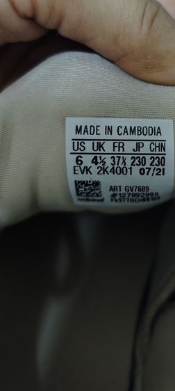 รองเท้าผ้าใบ รูปที่ 11