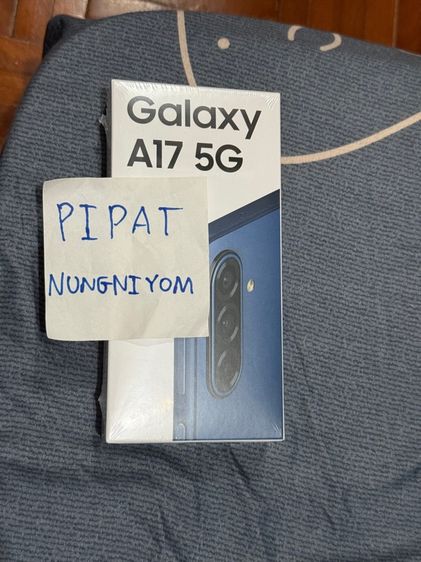 Samsung A17 5G