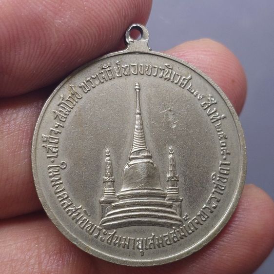 เหรียญทรงผนวช รัชกาลที่9 รุ่นแรก เนื้ออัลปาก้า บล๊อกเจดีย์ไม่เต็ม พ.ศ.2508 นิยม หายาก รูปที่ 4