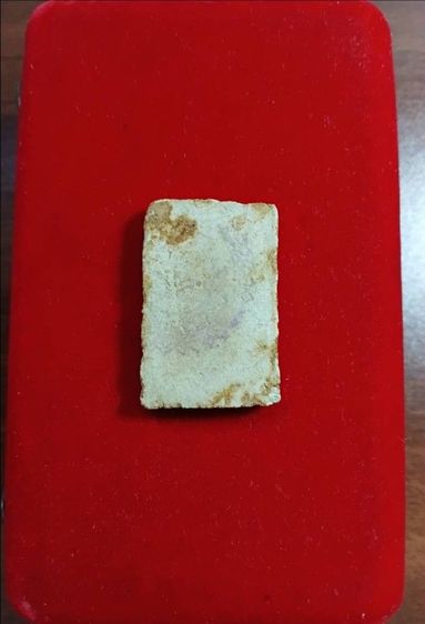 สมเด็จบางขุนพรหม(พิมพ์สังฆาฎิมีหูกรุใหม่)หลังมีตราวัด รูปที่ 6