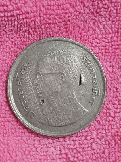 เหรียญที่ระลึก