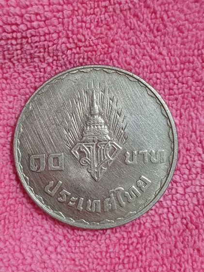 เหรียญที่ระลึก รูปที่ 2