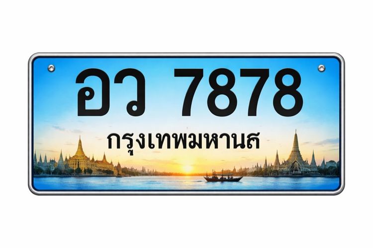 ป้ายฟ้าขาว 11ที่นั่ง 