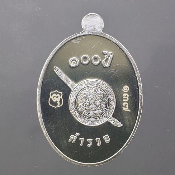 เหรียญหลวงพ่อพุทธโสธร พิมพ์เม็ดแตง เนื้อเงินลงยาสี รุ่น 100 ปี ตำรวจแปดริ้ว วัดโสธรวรารามวรวิหาร พ.ศ.2559 พร้อมกล่องเดิม รูปที่ 5