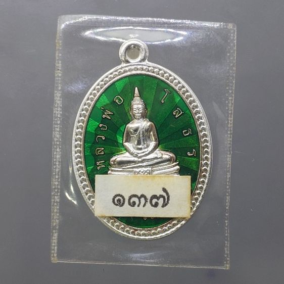 เหรียญหลวงพ่อพุทธโสธร พิมพ์เม็ดแตง เนื้อเงินลงยาสี รุ่น 100 ปี ตำรวจแปดริ้ว วัดโสธรวรารามวรวิหาร พ.ศ.2559 พร้อมกล่องเดิม รูปที่ 3