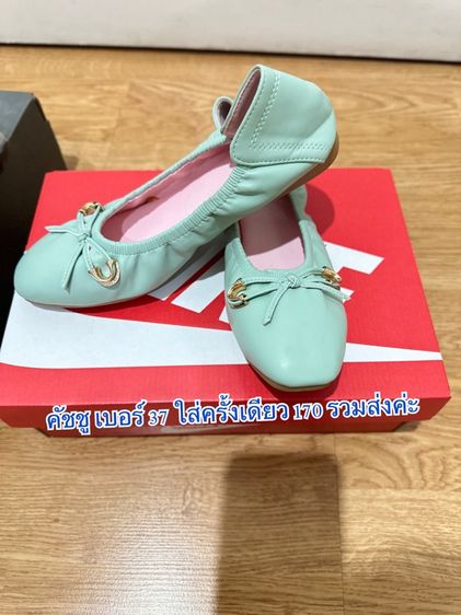 รองเท้า รูปที่ 11