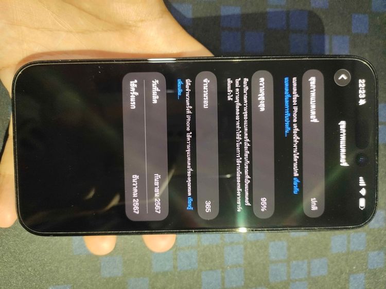 Iphone 16 plus 256GB อ่านก่อนทักครับ รูปที่ 6