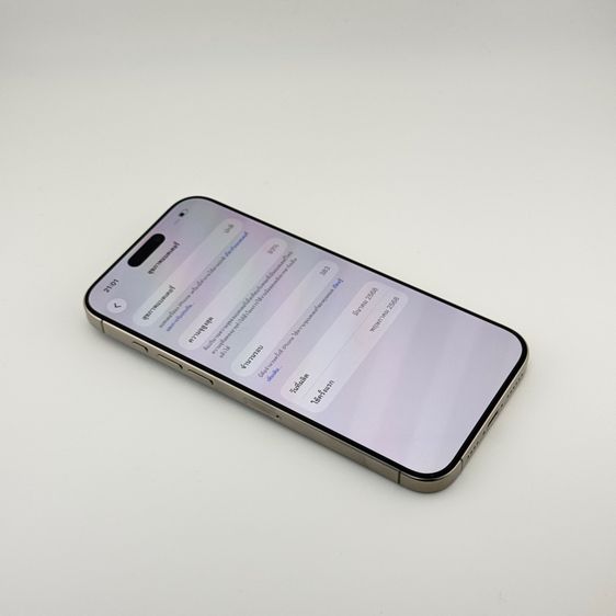 iPhone 16 ProMax 256gb ประกันศูนย์ รูปที่ 8