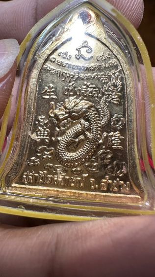 ปล่อยพระค่ะ รูปที่ 3