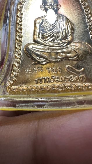 ปล่อยพระค่ะ รูปที่ 2