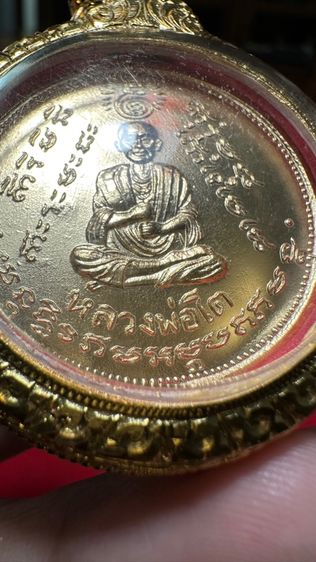 ปล่อยพระค่ะ รูปที่ 5