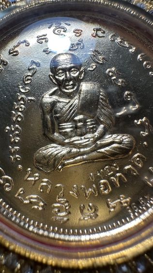 ปล่อยพระค่ะ รูปที่ 2