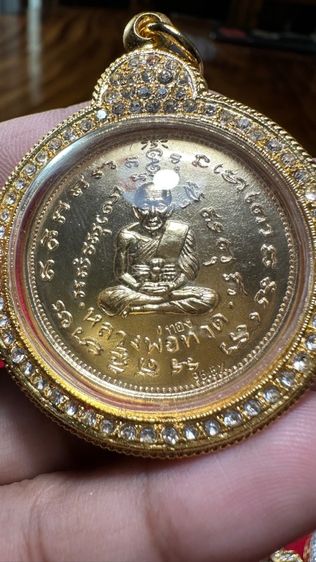 ปล่อยพระค่ะ รูปที่ 3