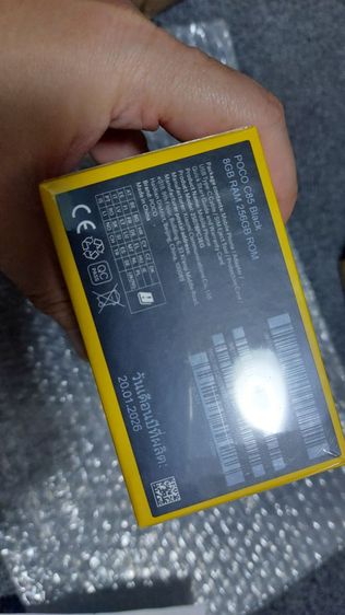 POCO C85 สภาพของใหม่ยังไม่แกะซีล อุปกรณ์ครบกล่อง รูปที่ 6