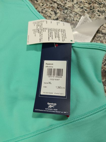 Reebox รูปที่ 3