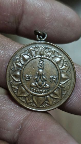 เหรียญหลวงพ่อจาด ปี 2484 รูปที่ 5